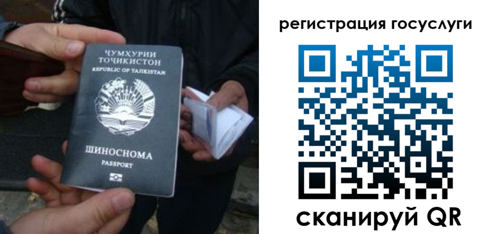 прописка регистрация в Нижней Салде