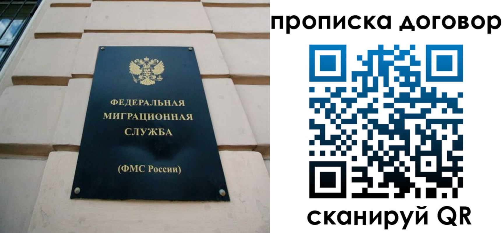 временная регистрация законно в Нижней Салде