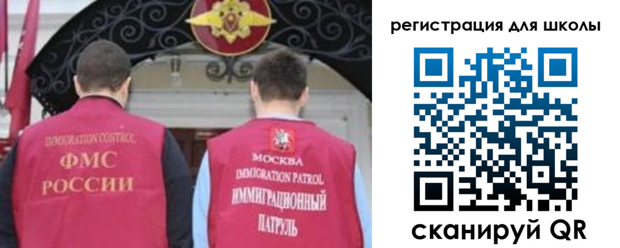 временная регистрация 2025 в Нижней Салде