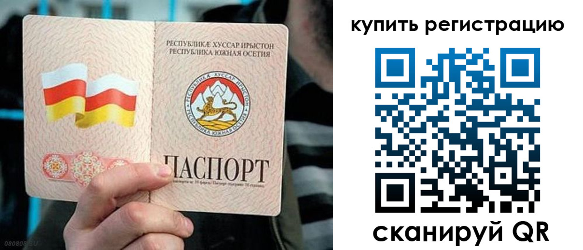 миграционный учет в Нижней Салде
