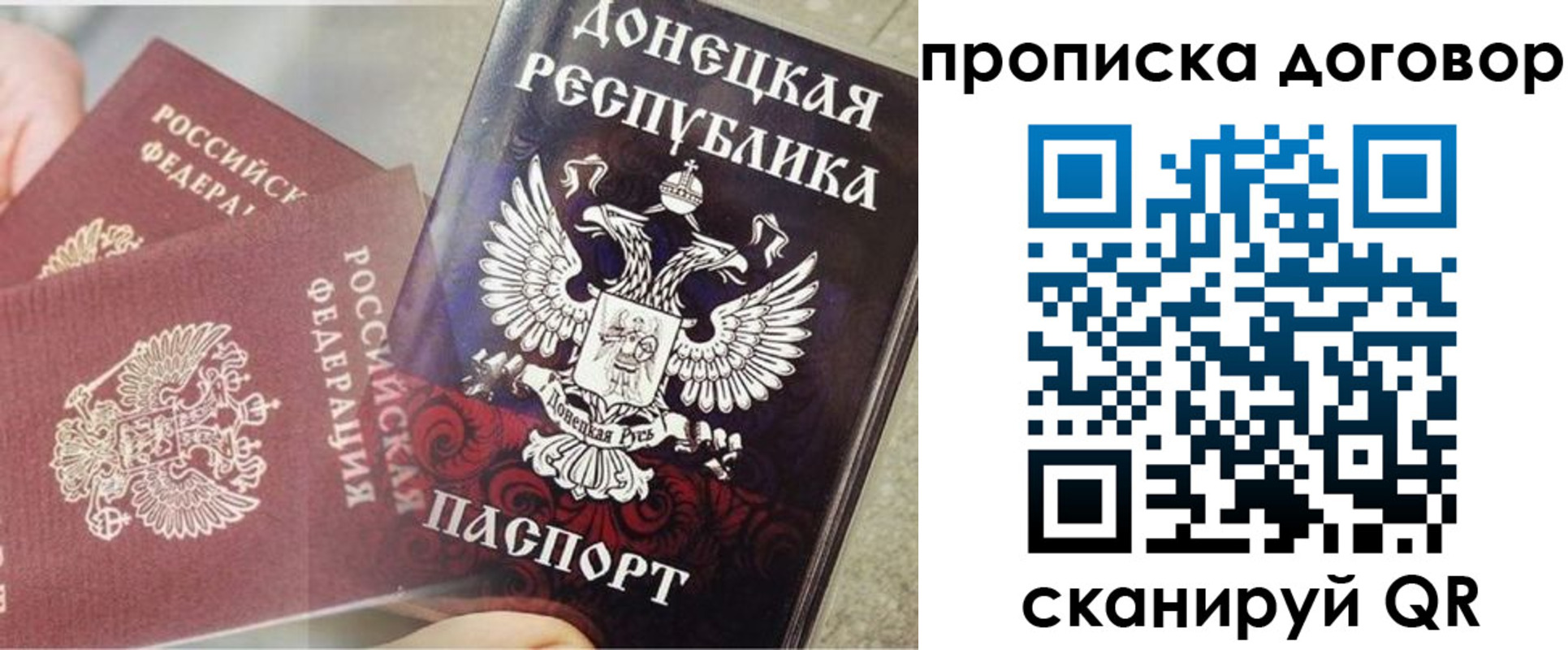 временная регистрация в Нижней Салде