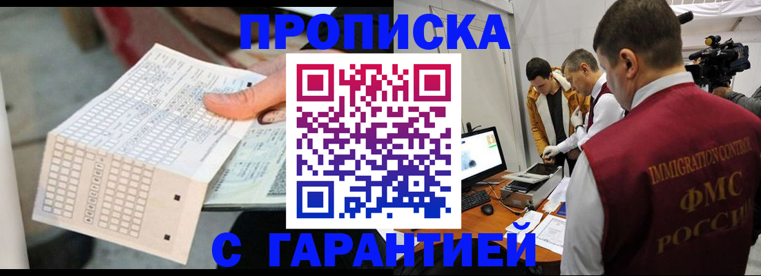 регистрация для дет. сада в Нижней Салде