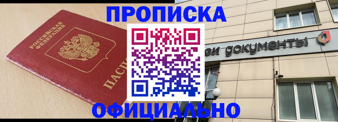 временная регистрация госуслуги в Нижней Салде